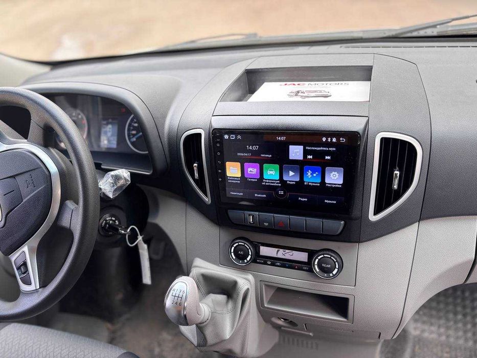 JAC Minibus — Sunray: