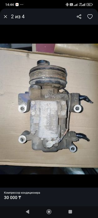 Компрессор кондиционера Mazda