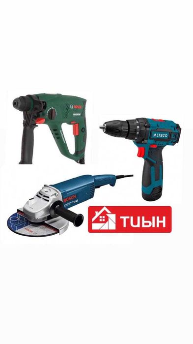 Болгарка Ушм. Дрель-Шуруповерт.Перфоратор.Bosch.Зубр.Alteco.Crown
