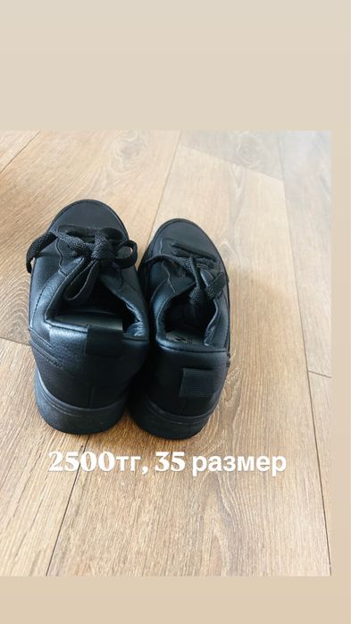 Кроссовки по 2500тг