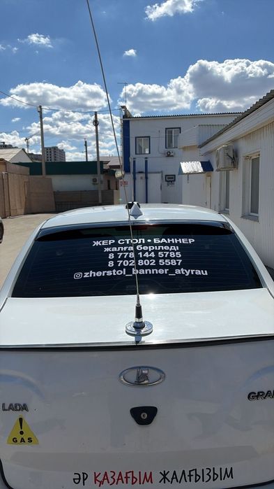 Наклейки на авто