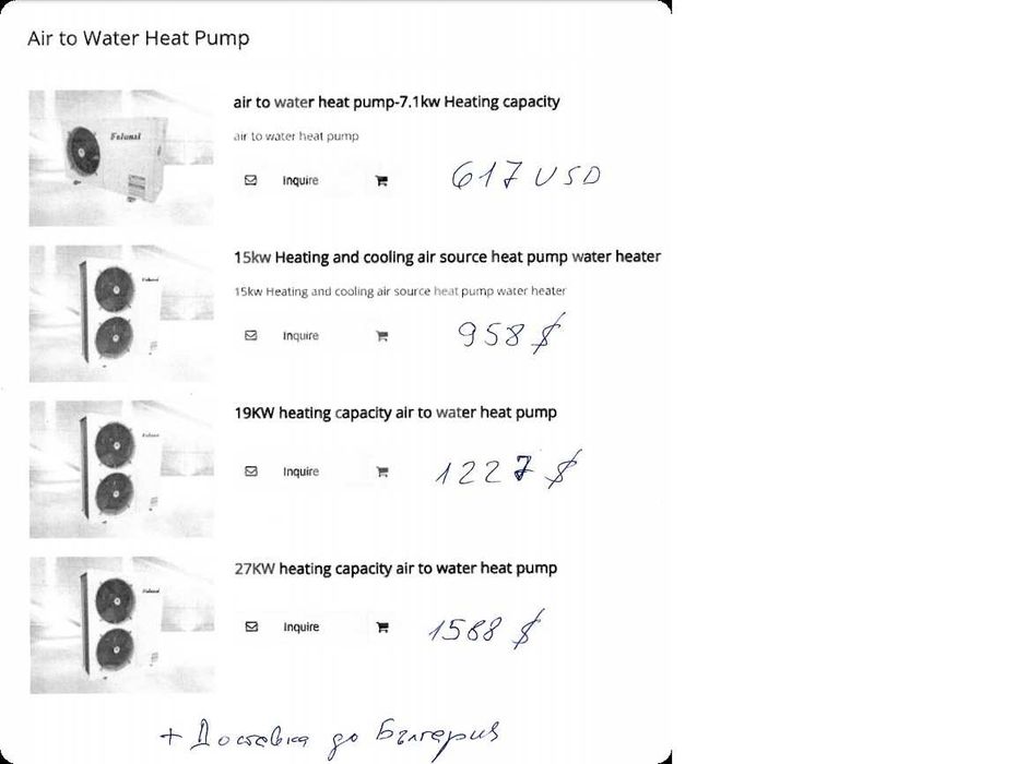 Термо помпа въздух вода 19kW само за 2000$, от 5 kW до 110 kW