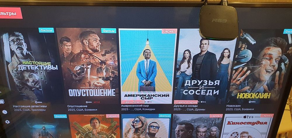 Продам телевизор 42 диагональ.