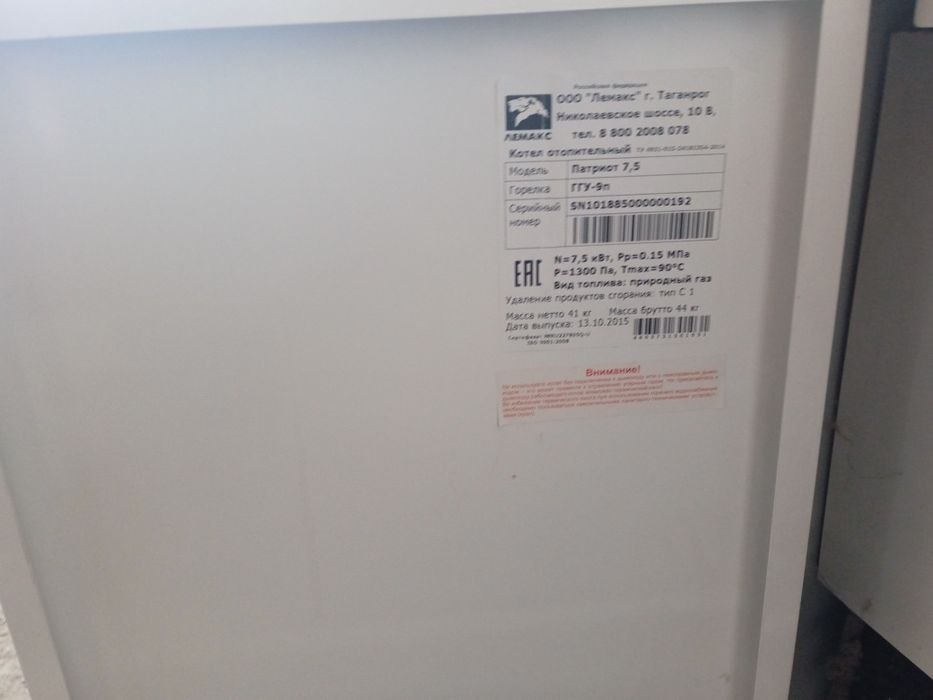 Katol rassiyiski yangi