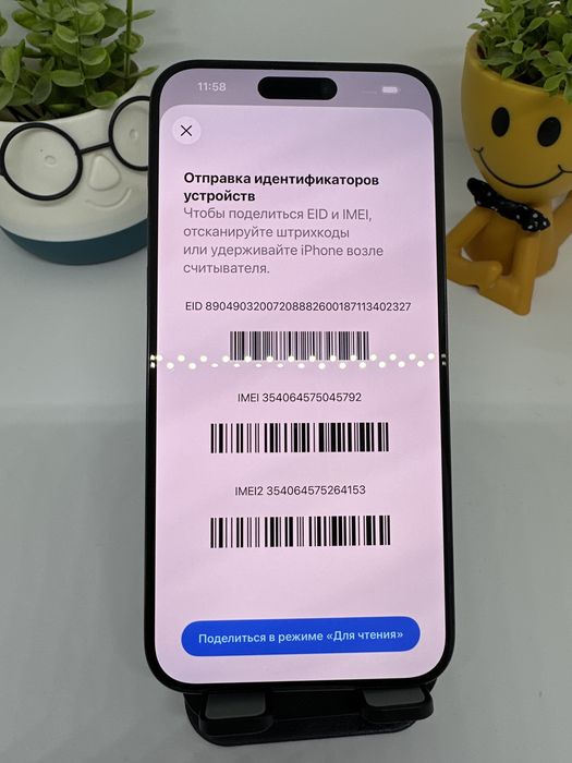 Ip 15 pro max 256gb 45792 Pintel.kz