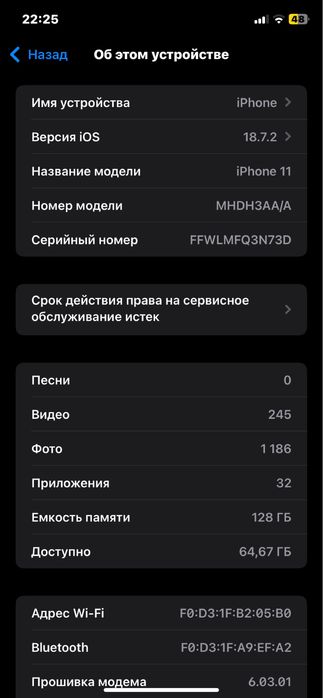 Iphone 11  128гигабайт