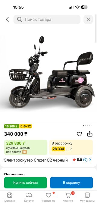 Продам электроскутер