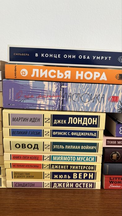 Книги в отличном состоянии
