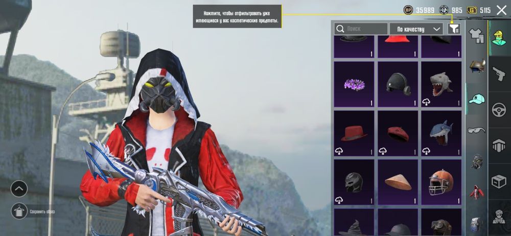 продаю акк в пабге