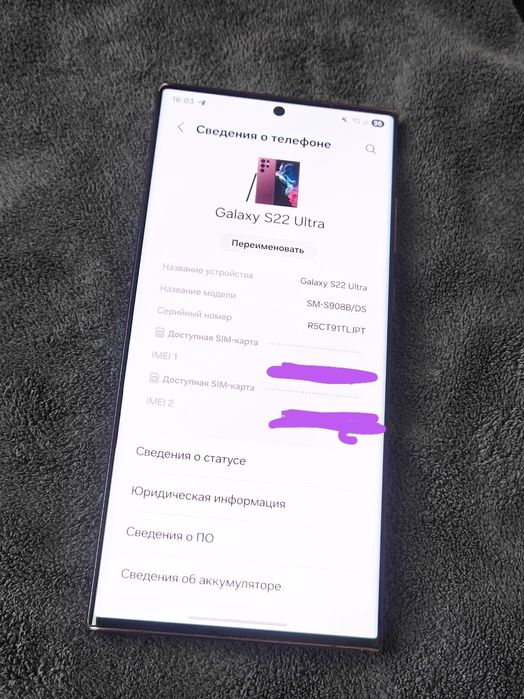 Samsung Galaxy S22 Ultra 12/256gb