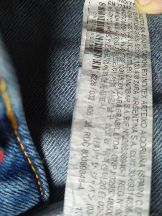 Дънки 14-15 г. или S размер