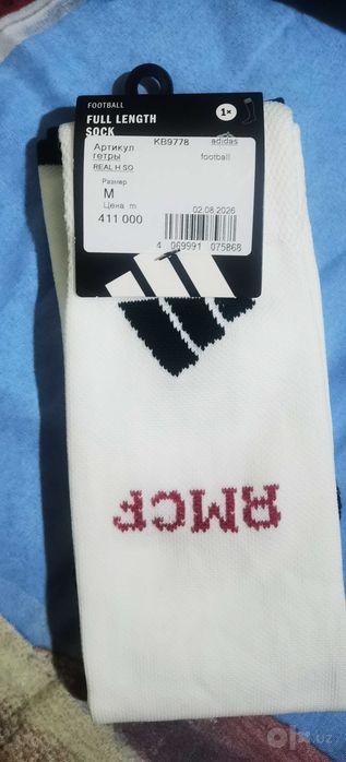 Продам новые футбольные гетры