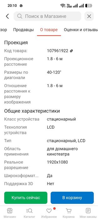 Проектор Tou Yianger Q10w