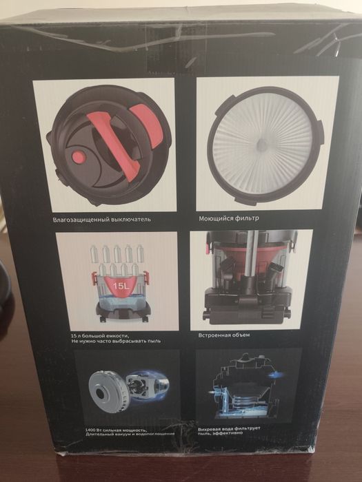 Срочно продается пылесос Bosch BO-001