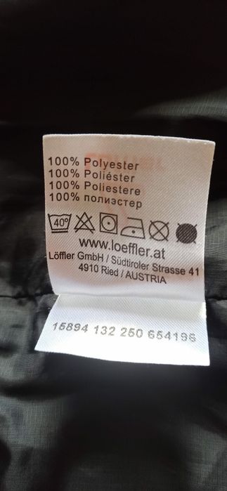 Спортно яке пухенка Löffler