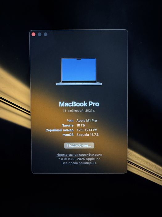 Macbook pro 14 m1 pro 2021