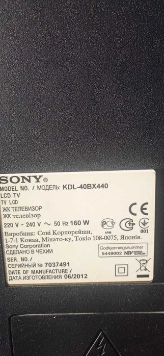 Телевизор Sony 102 см+кронштейн