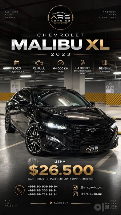 Malibu XL 2023г 64 тыс км пробега! Black Piano! Фулл навороты!