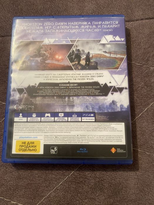 Игра Horizon для PS4