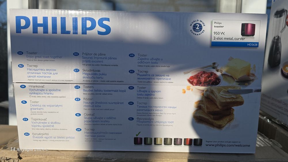 Блендер и тостер комплект