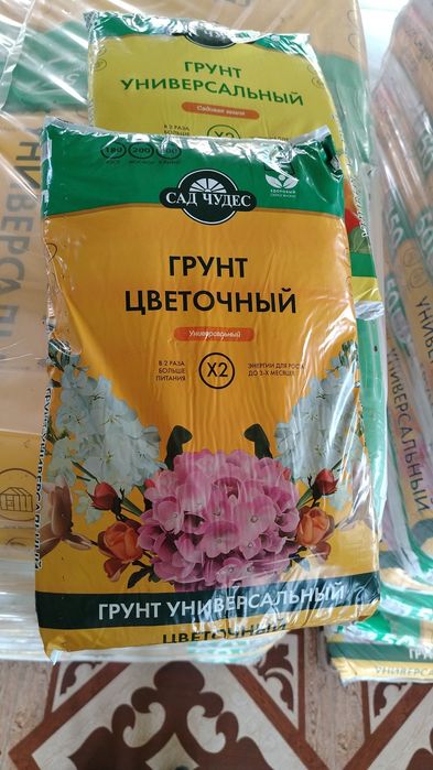 Грунт универсал сад чудес