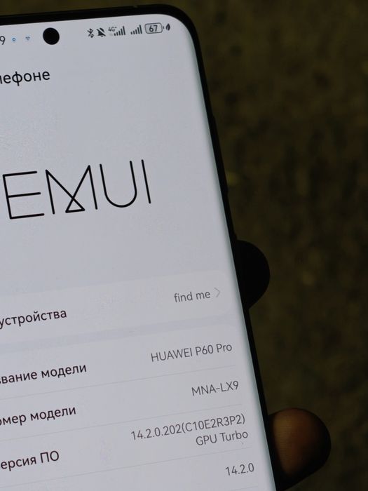 Huawei P60PRO (Pura)