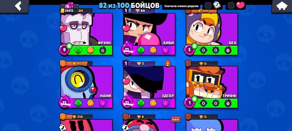 Продаю аккаунт в бравл старс