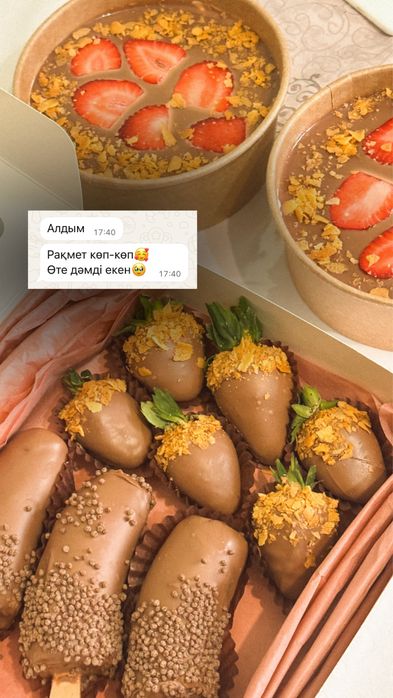 Клубника в шоколаде