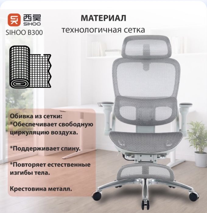Продается компьютерная кресло новая