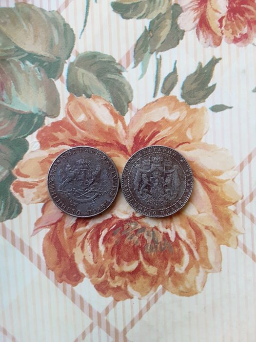 Стари монети за колекция