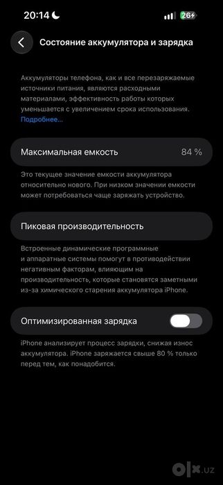 Iphone 14 pro max 256/84 LLA