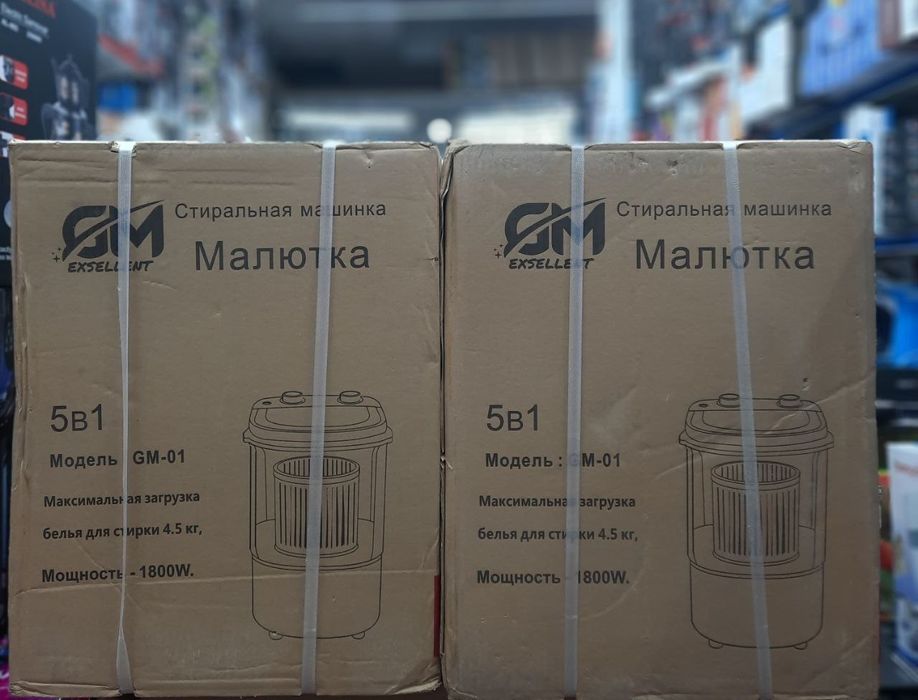 Стиральная машинка Малютка!