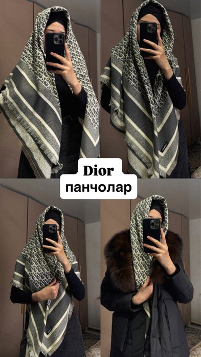 Lux под брент палантины