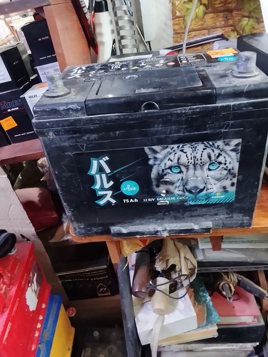 Аккумуляторы Б/У