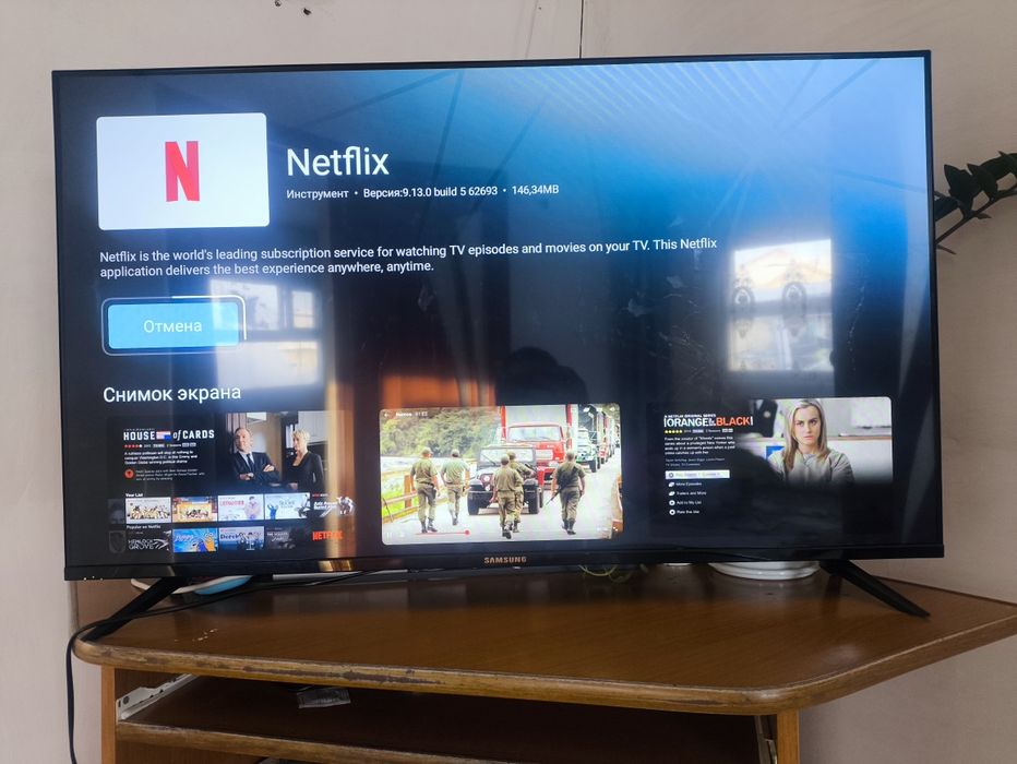 Samsung smart tv большой