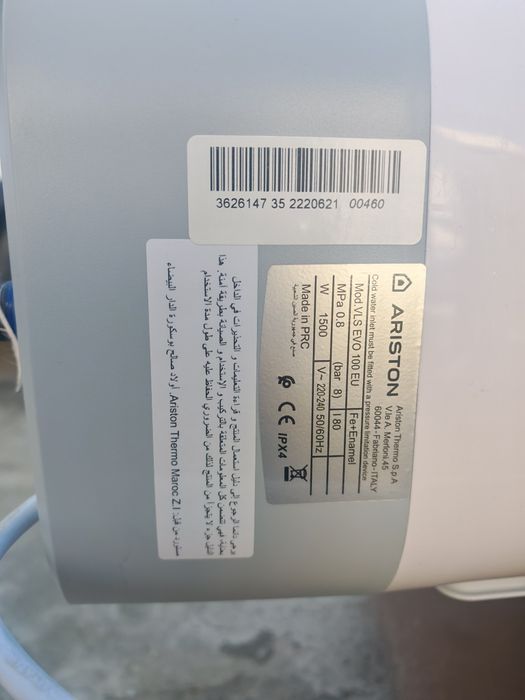 Vând Boiler electric Ariston Velis Evo Plus 100 EU – 100 L • 1500 W •