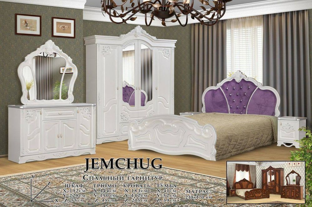 Asalomalekom CONFY mebildan arson va sfat ham yomon bolmagan mebilar .