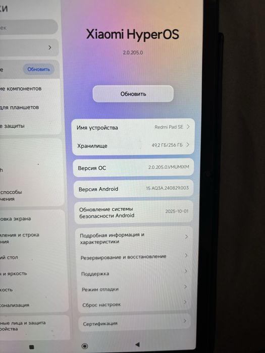 Планшет Xiaomi Redmi Pad SE