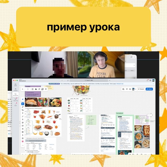 Английский с нуля до С1