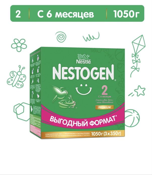 Продам две пачки смеси