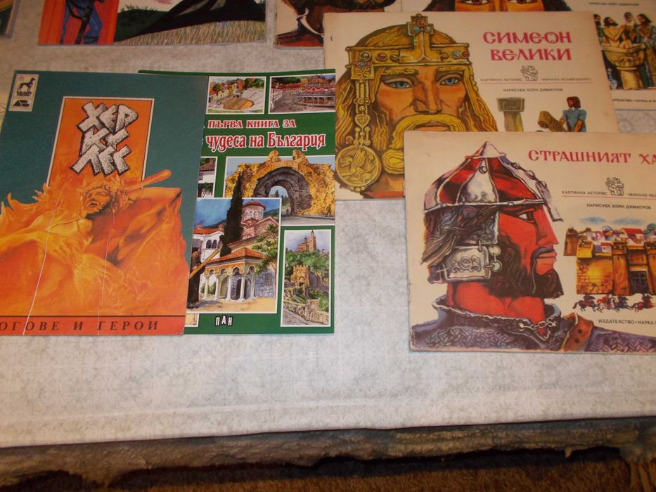 детски книжки лот - 10 бр образователни