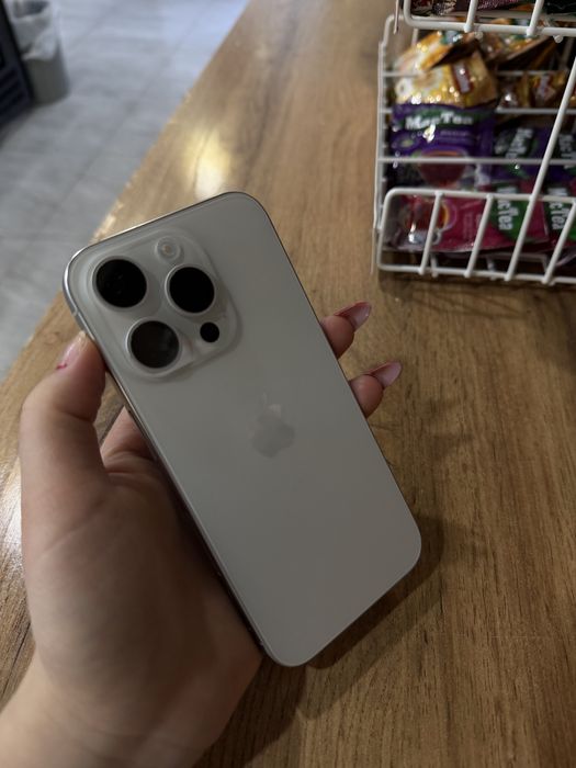 15 про срочноооо