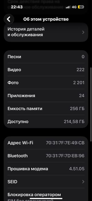 Обмен айфон 14про