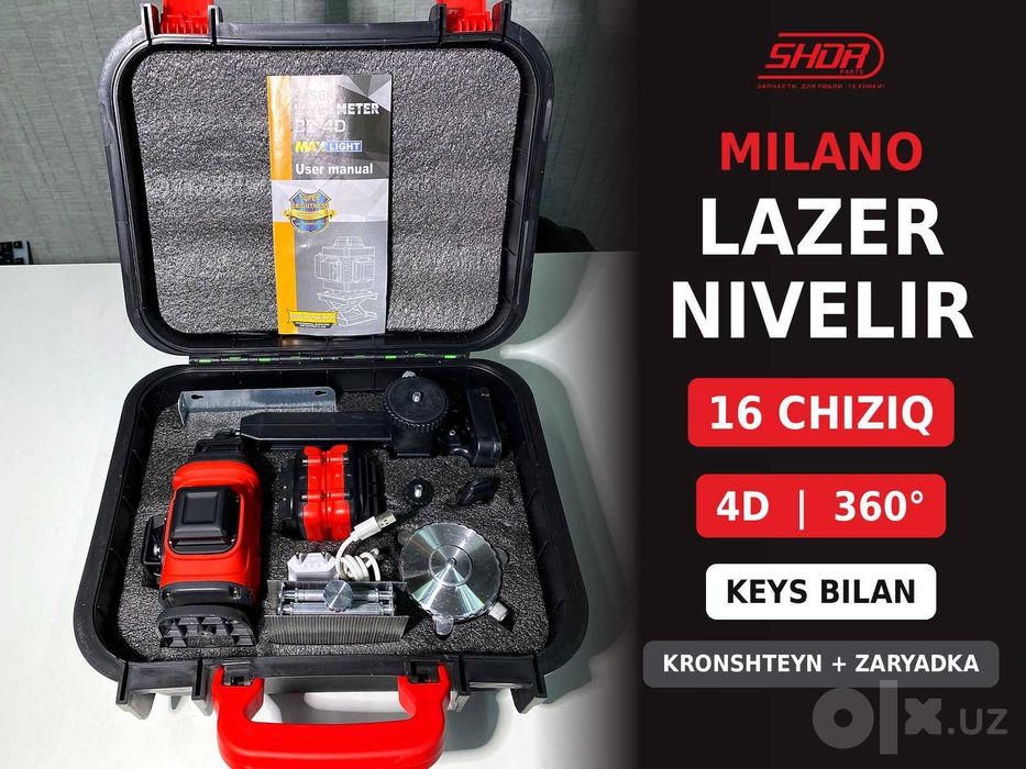 Лазерный уровень 16 линий 4D Lazer uroven nivelir Milano, keys