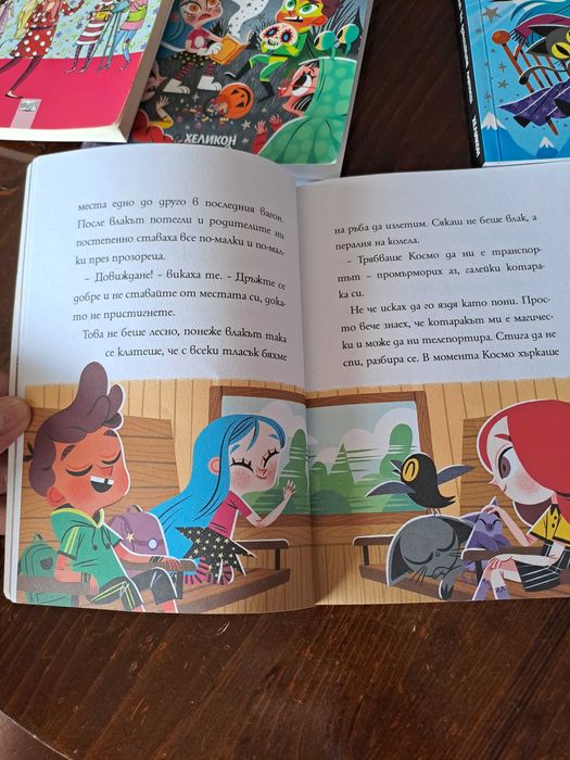 Детски "тийн" книги 6 бр.