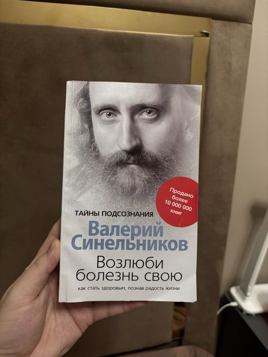 Книги бестселлеры