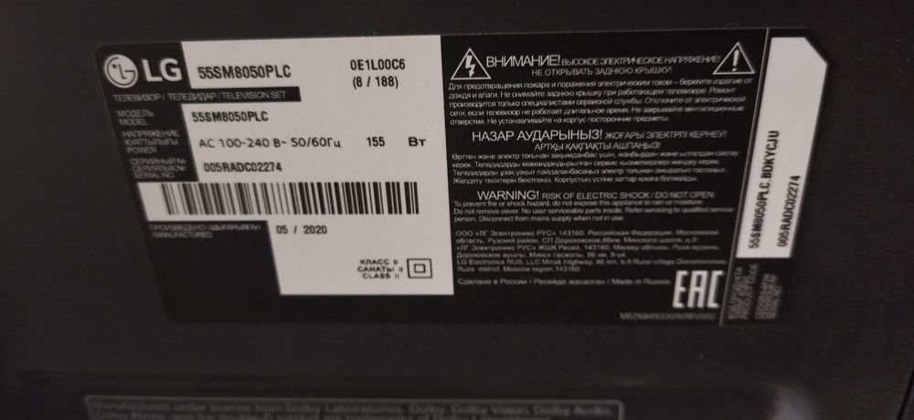 Продам ТВ LG на запчати