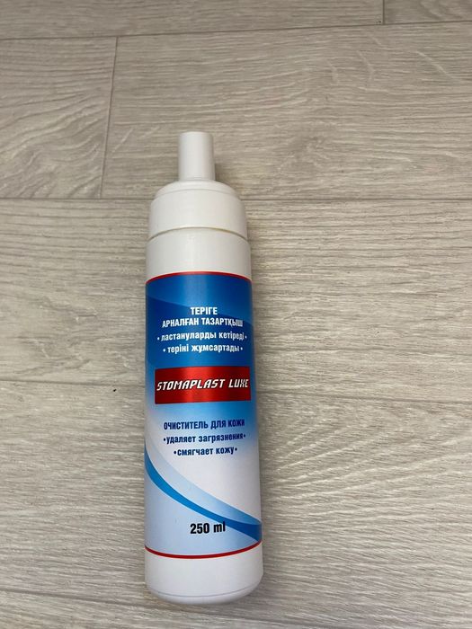 Нейтролизатор 1000 катетер 800