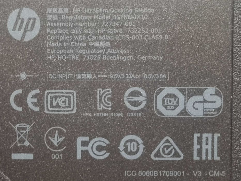 Док-станция HP 2013 UltraSlim