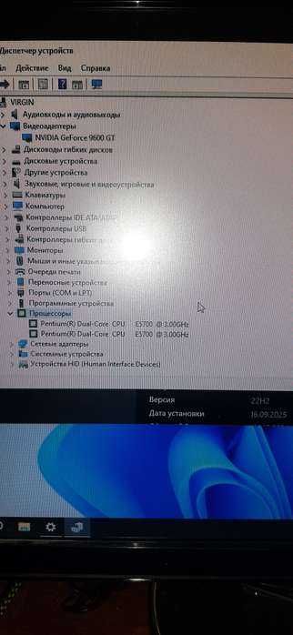 компьютер комплект с принтером